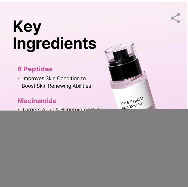 سرم بوستر تقویت کننده 6 پپتاید کوزارکس Skin Booster 6 Peptide